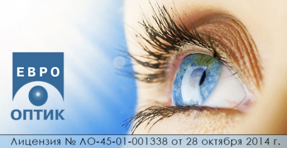 Скидка 50% на диагностическое обследование для лазерной коррекции зрения