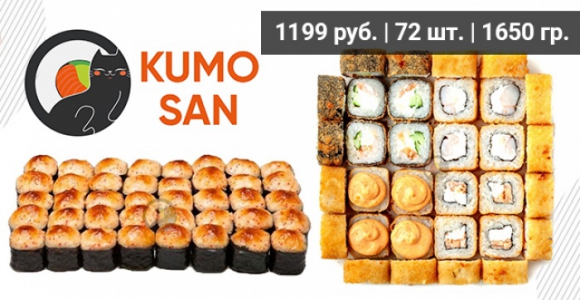 Скидка 50% на сет Бусидо от доставки суши и роллов Кумо-сан