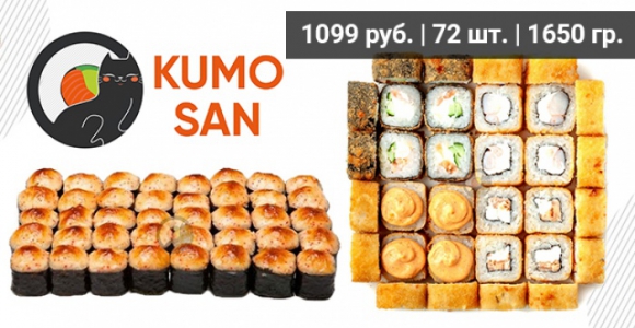 Скидка 50% на сет Бусидо от доставки суши и роллов Кумо-сан