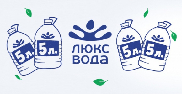 Скидка 50% на 20 литров воды в компании «ЛЮКС ВОДА» (18+)